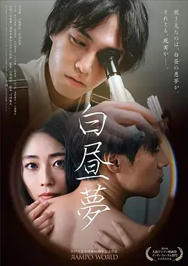 繁花