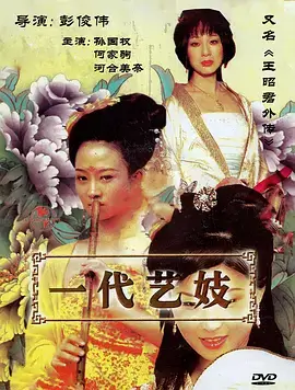 狂飙·第二季