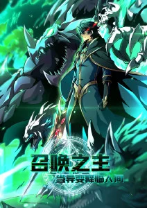 雾山五行