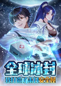 三体·动画