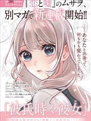 镇魂街